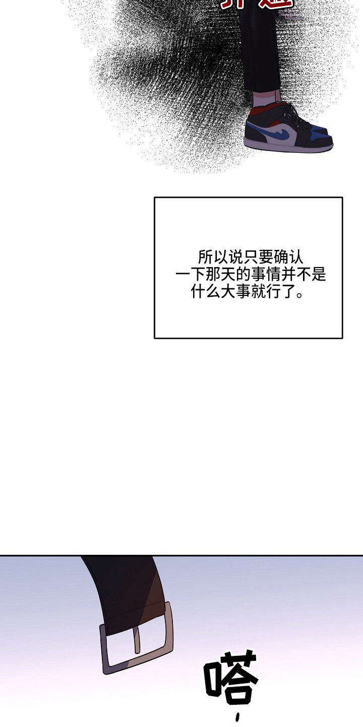第19章：心悸32