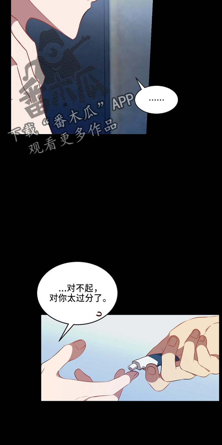 第24章：小猫咪15