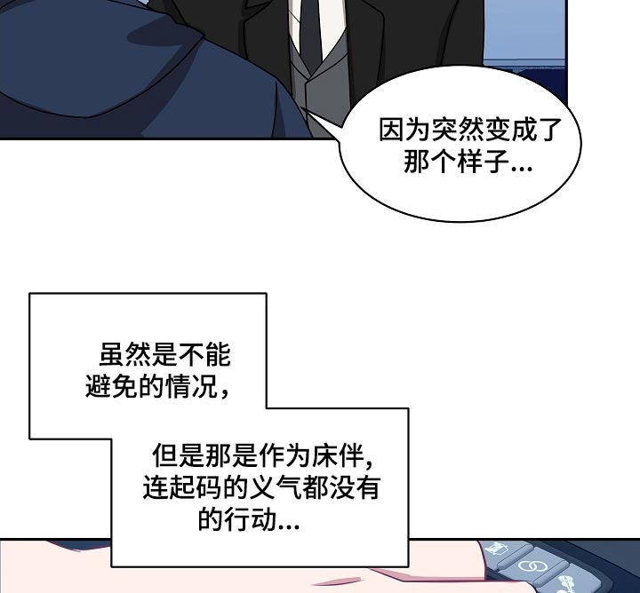 第49章：抽雪茄8