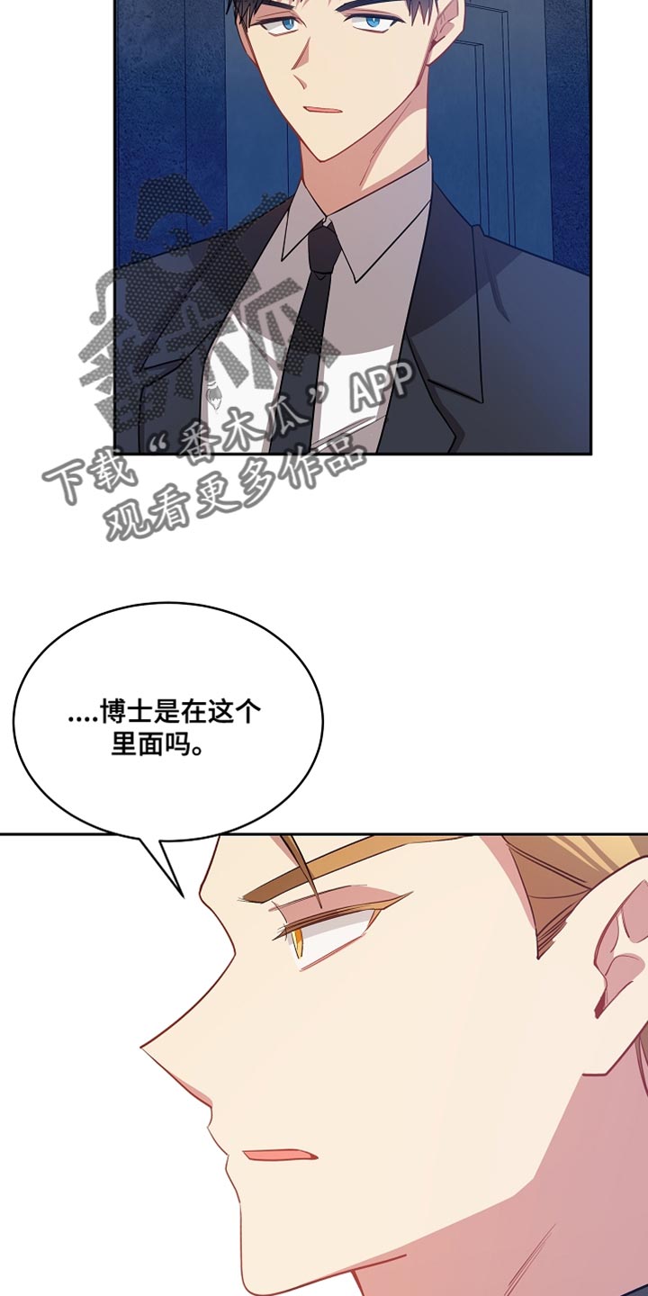 第71章：鞠躬6