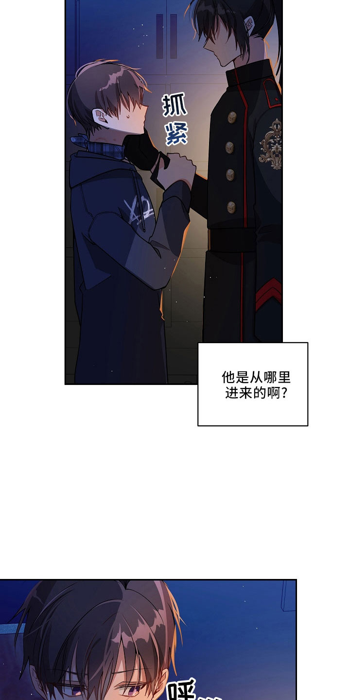 第33章：哪来的6