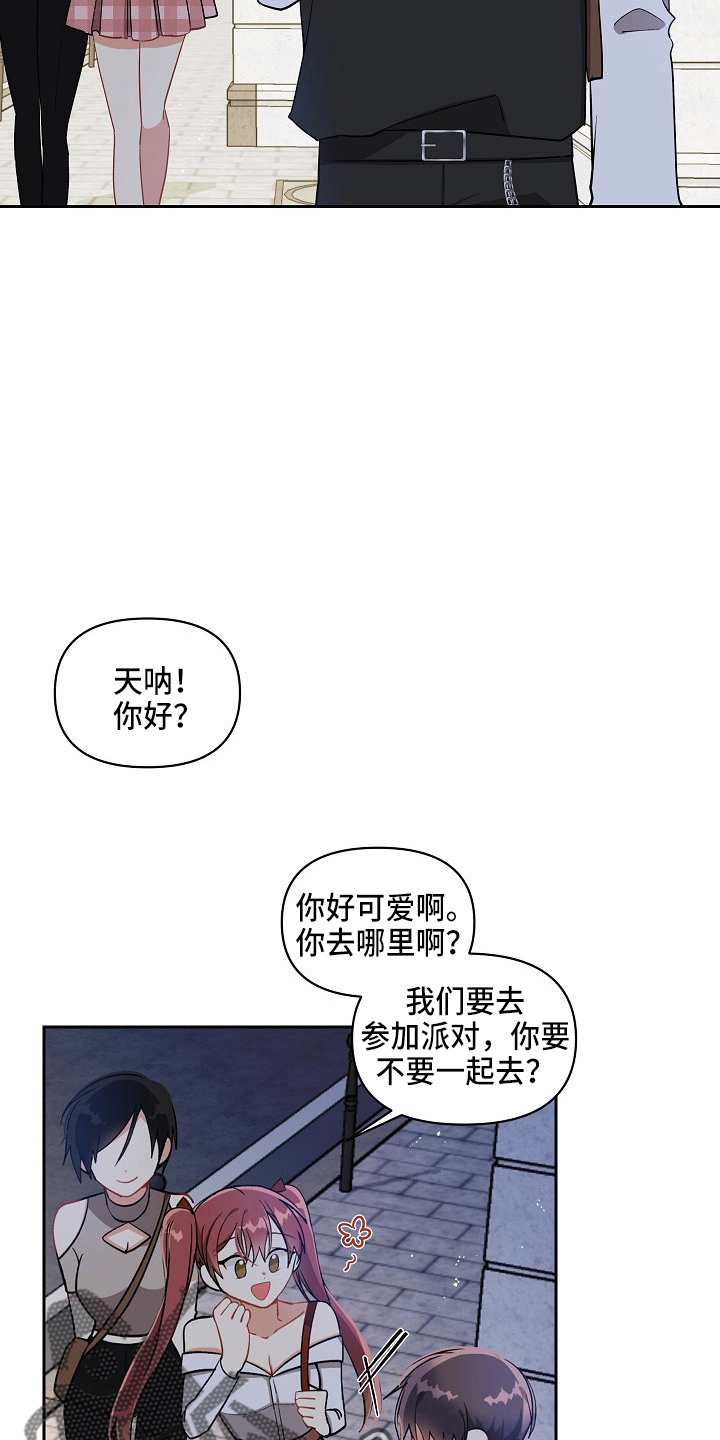 第17章：真香22