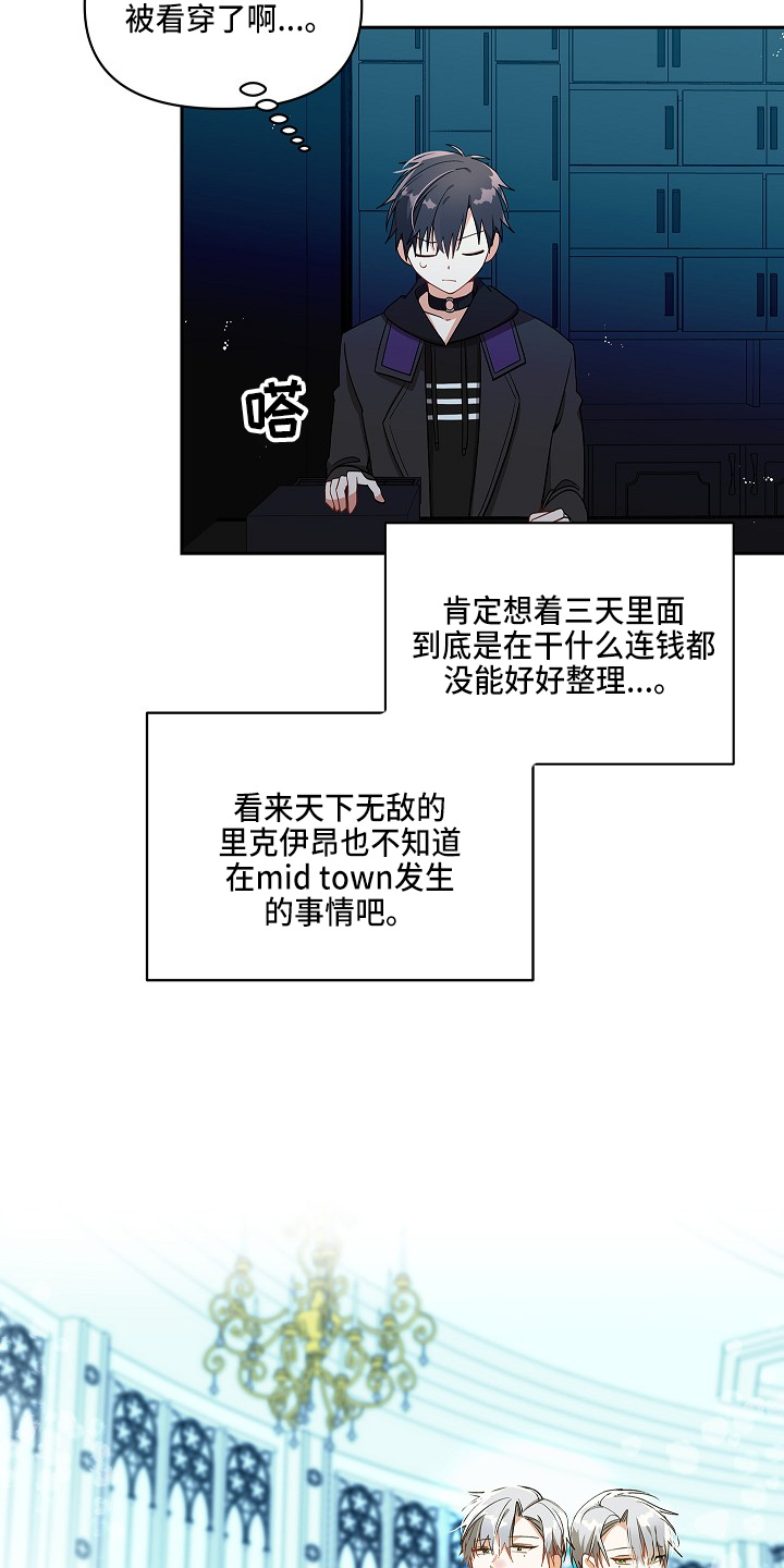 第15章：喝茶吗10