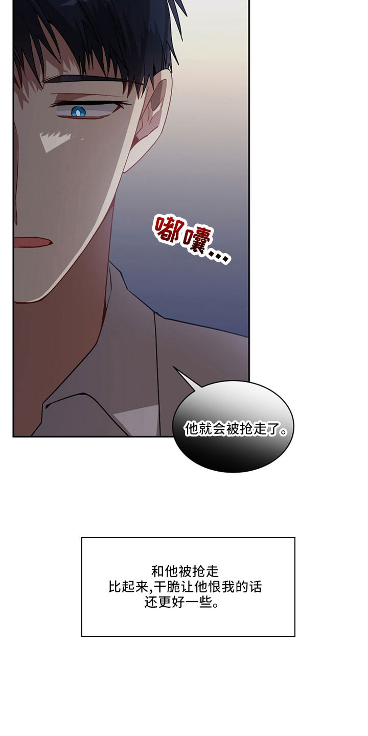 第31章：太空了4