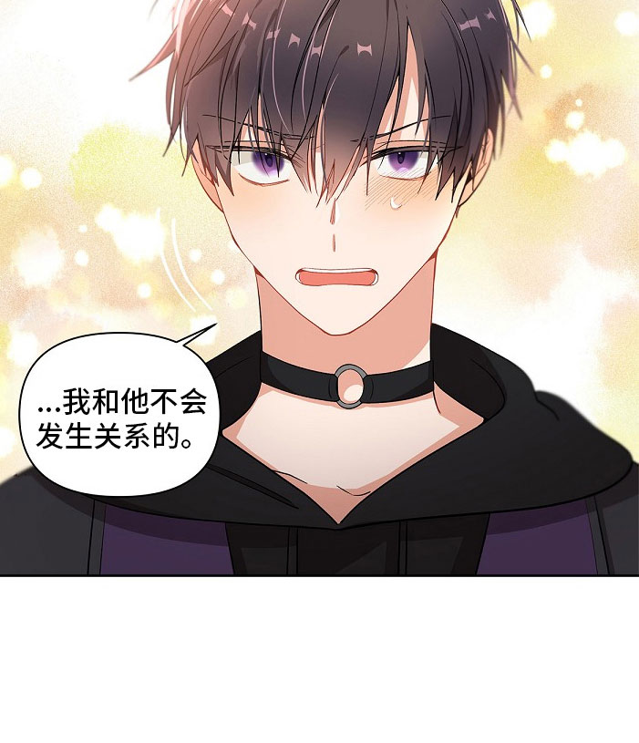 第9章：可爱点6