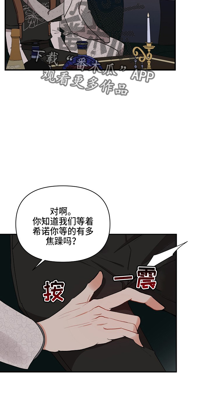 第19章：心悸10