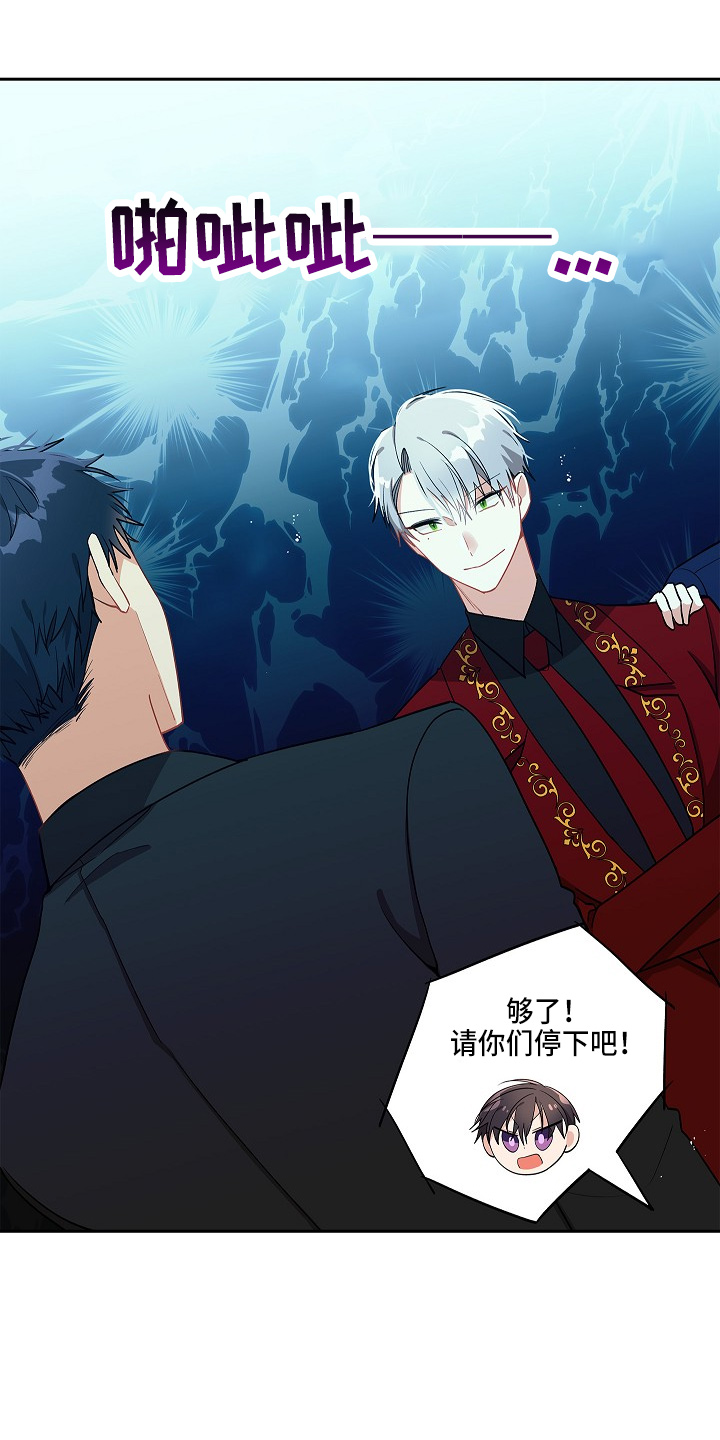 第15章：喝茶吗18