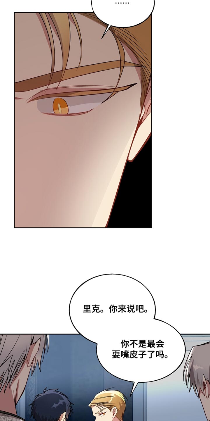 第74章：你害怕吗？23