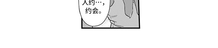 第19章：胆小鬼18