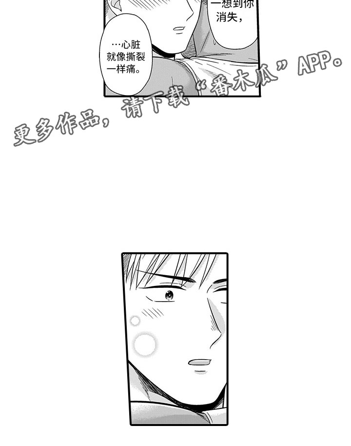 第14章：峰回路转14