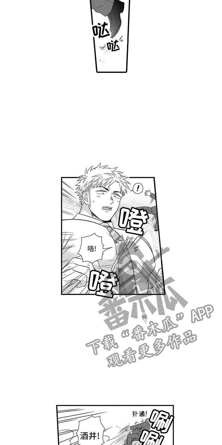 第22章：猫咪20