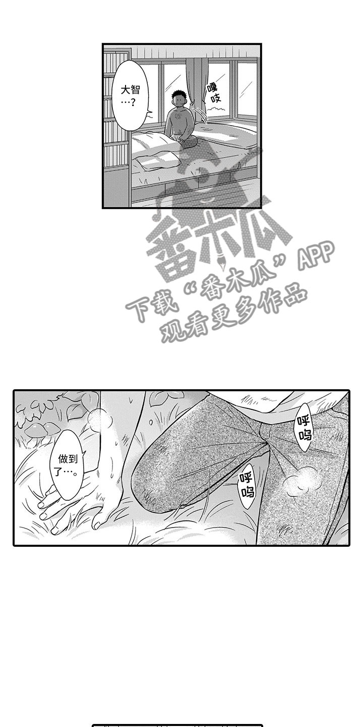 第14章：峰回路转8