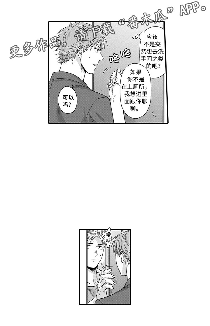 第5章：约会13