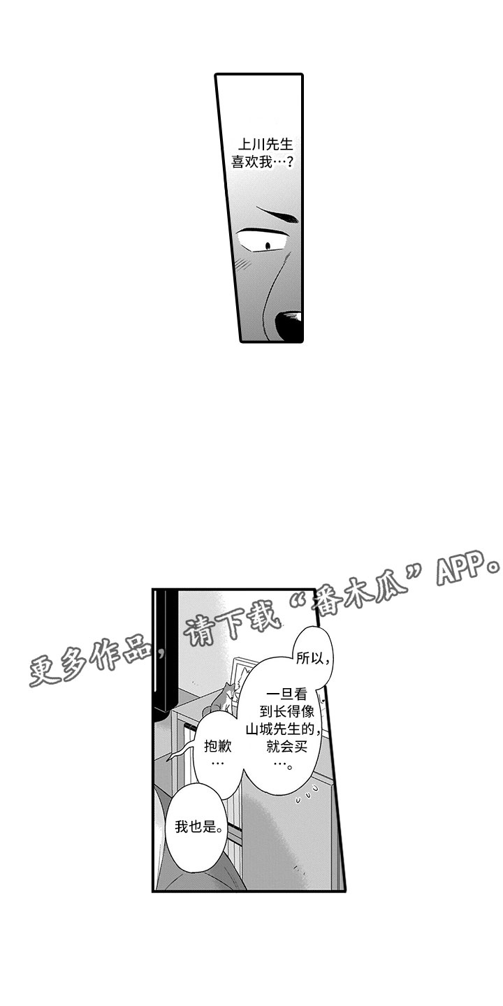 第18章：可爱0