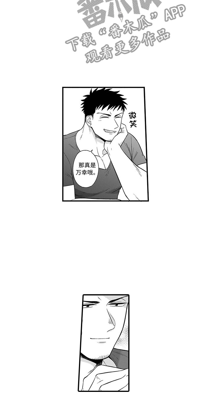 第9章：开解8