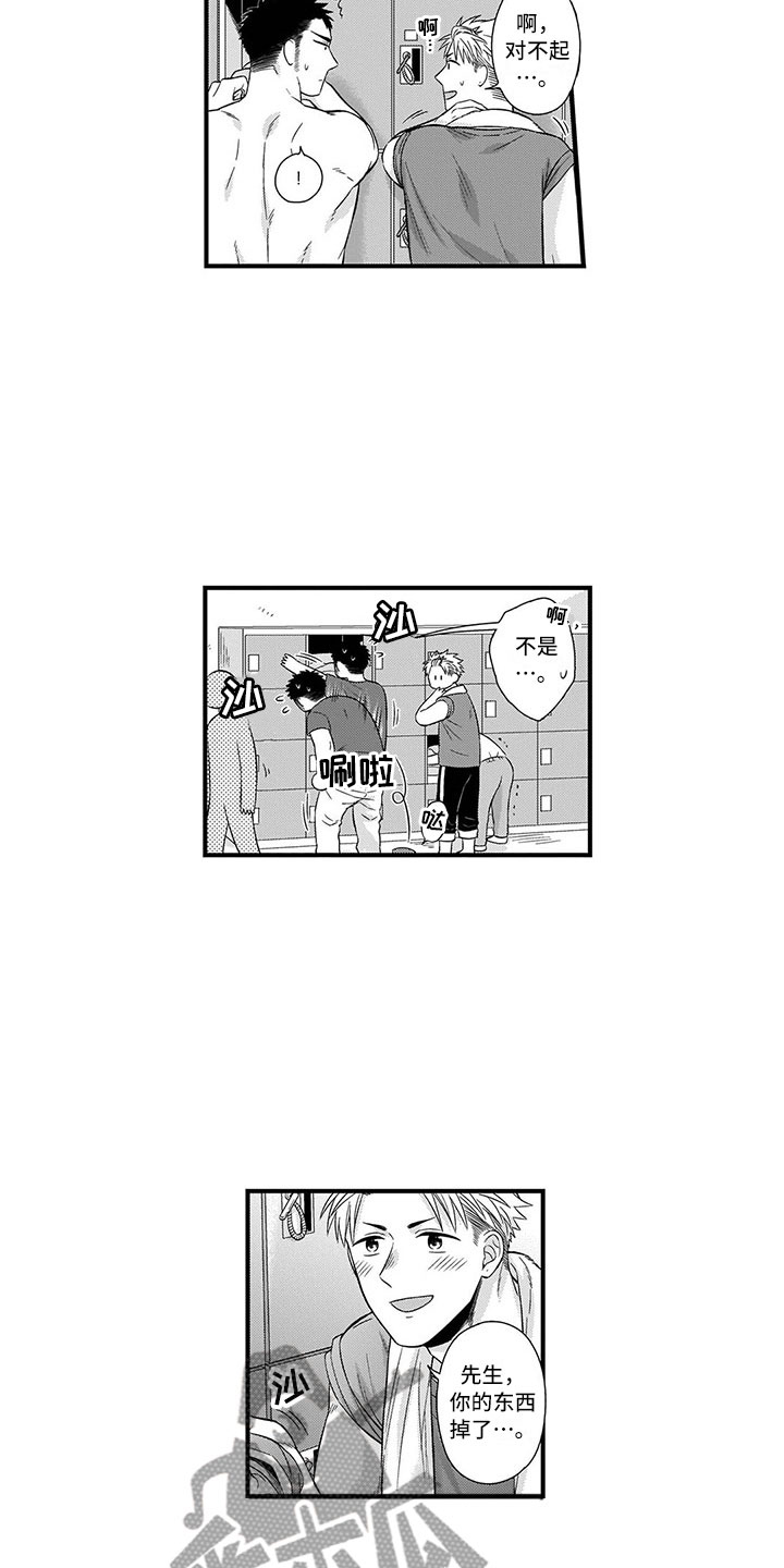 第10章：浴室14