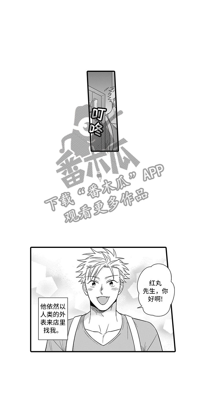 第21章：恋人13
