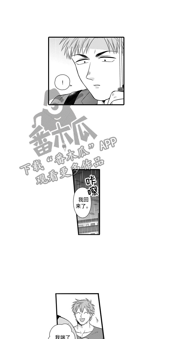 第22章：猫咪2