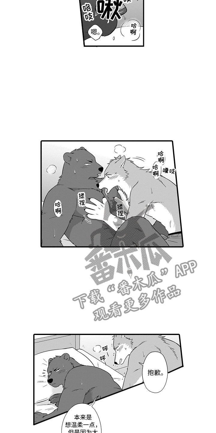 第18章：可爱9