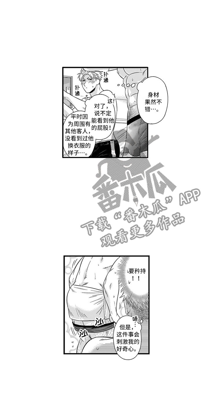 第11章：铜墙铁壁10