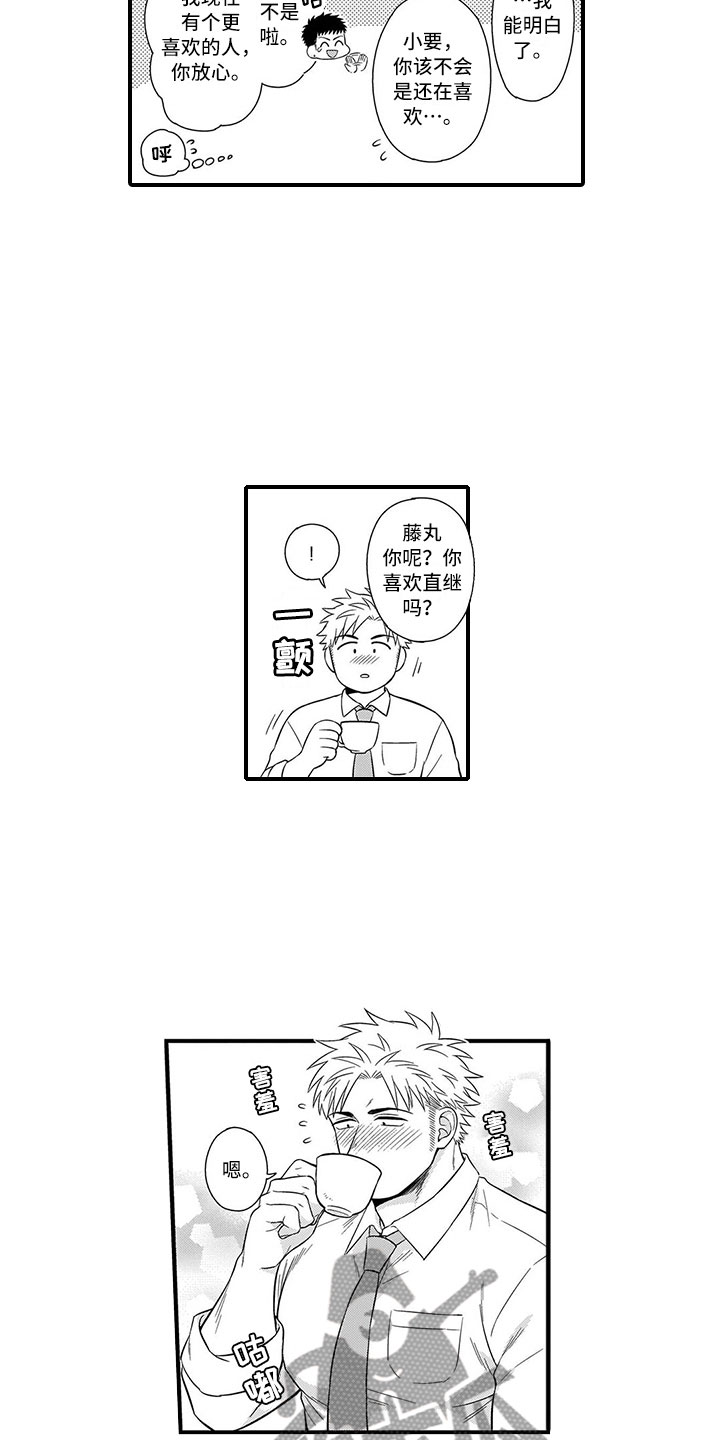 第9章：开解7
