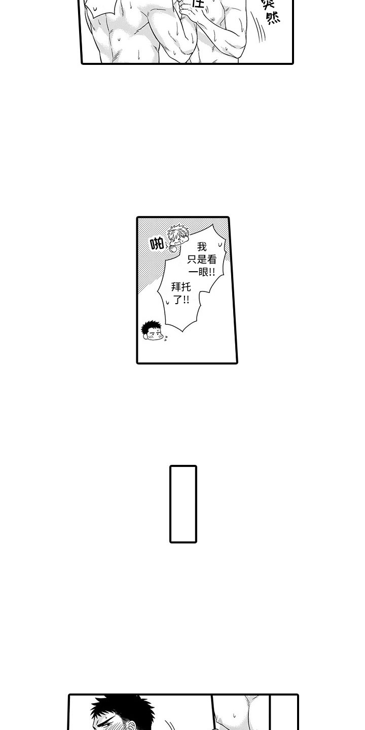 第12章：突击10