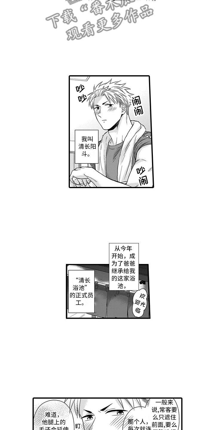 第10章：浴室11