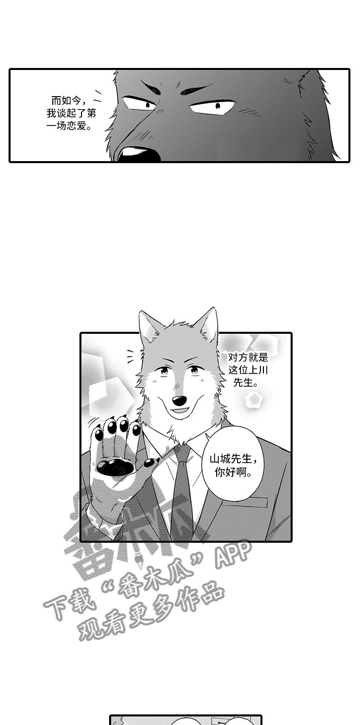 第16章：熊老师1