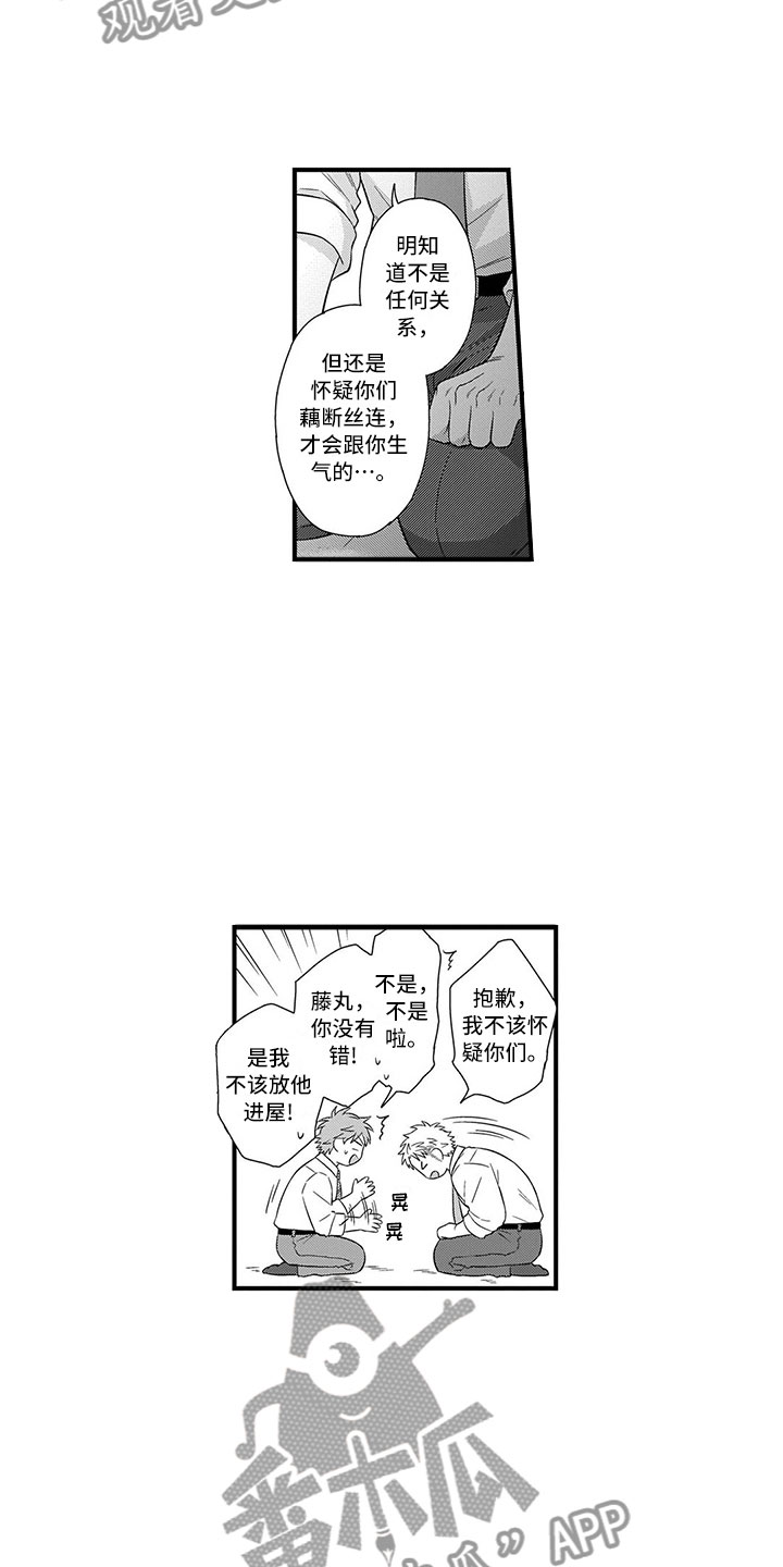 第9章：开解14