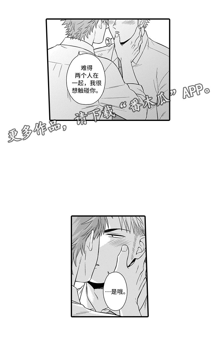 第9章：开解16