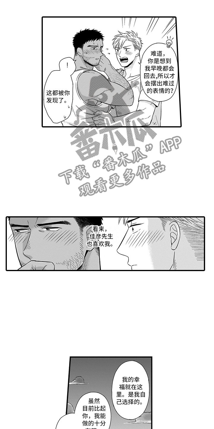 第15章：兔子0