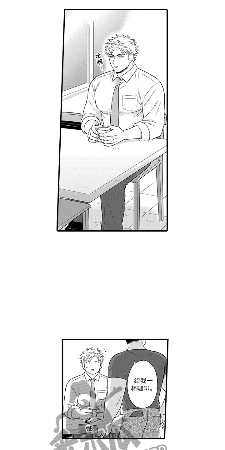 第9章：开解3