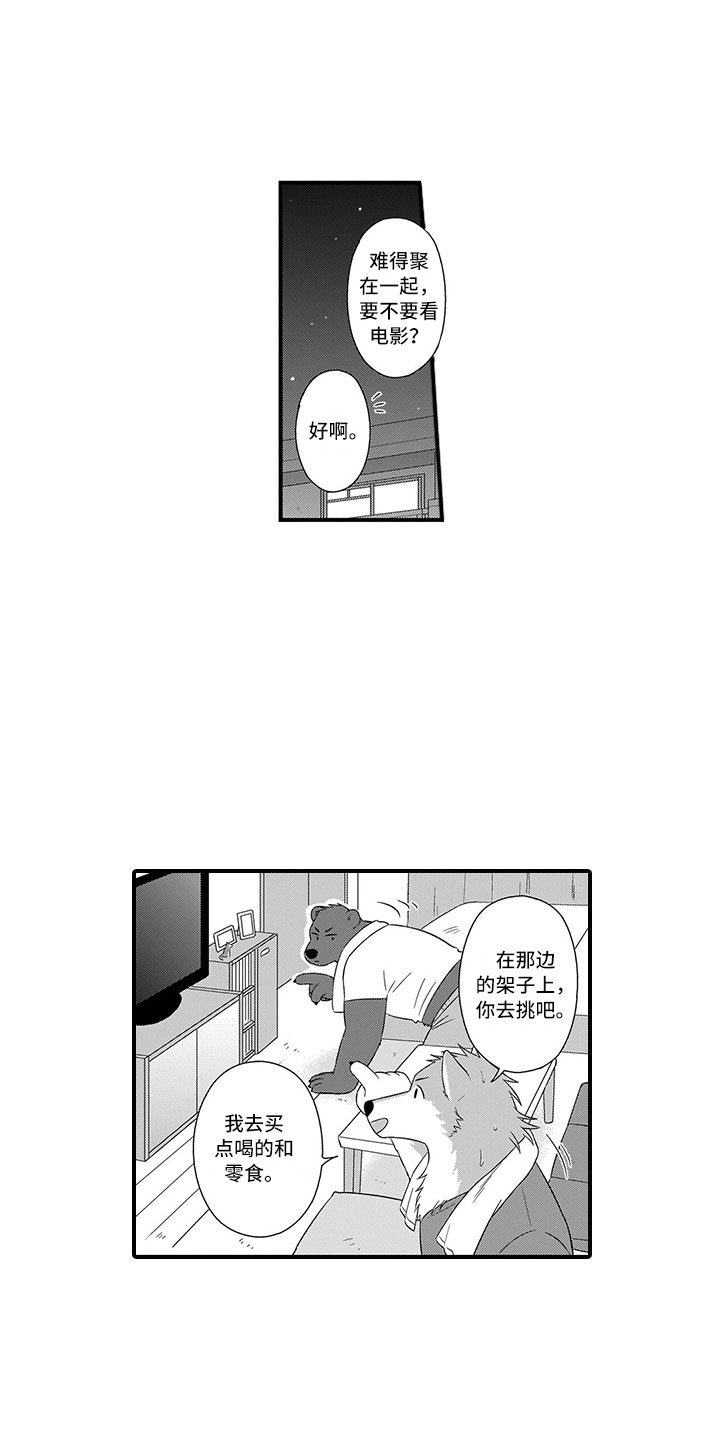 第17章：做客10