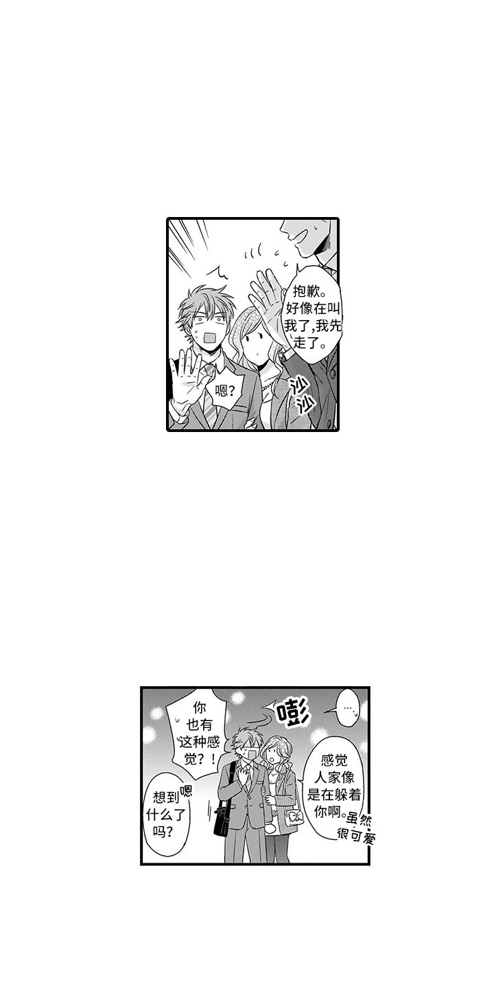 第2章：历练10