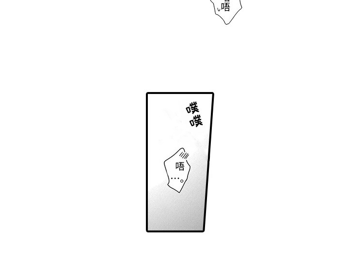 第1章：合租14