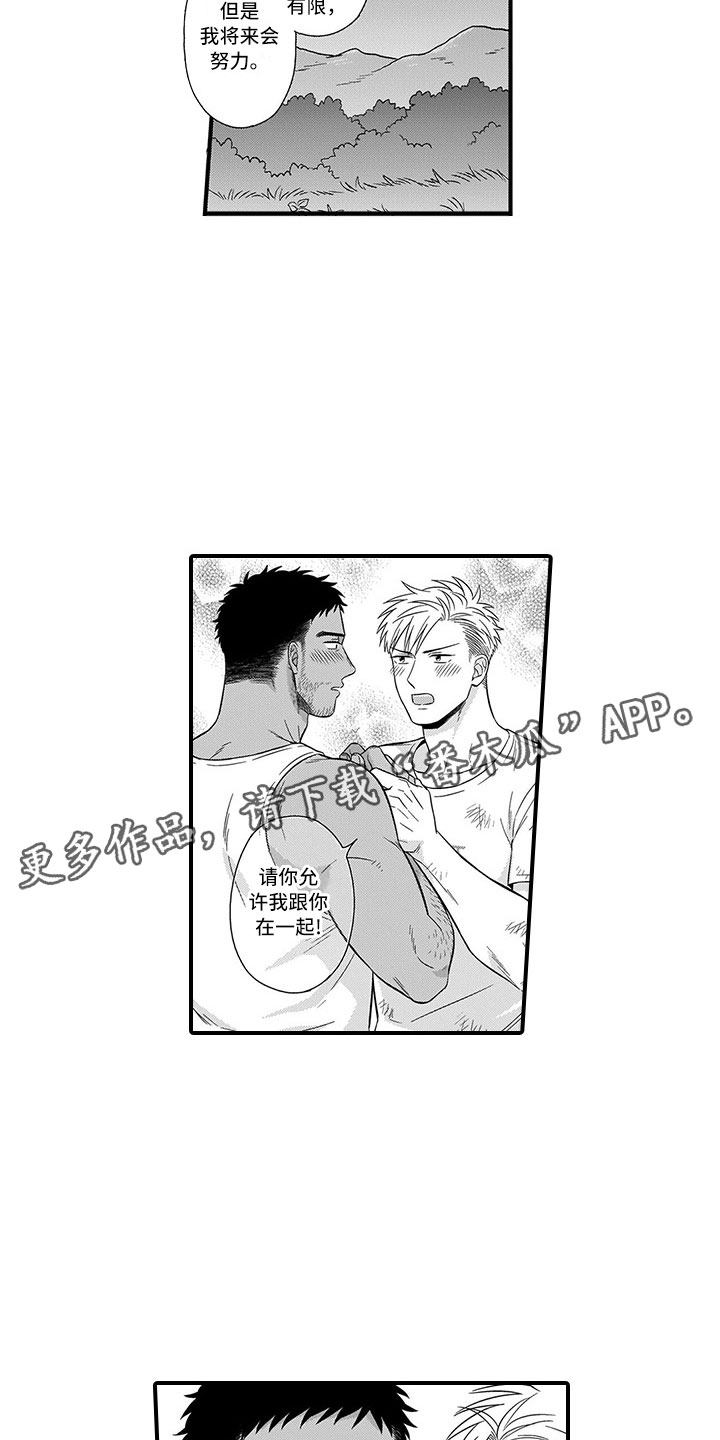 第15章：兔子1