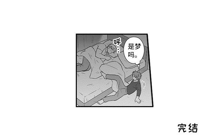 第22章：猫咪22