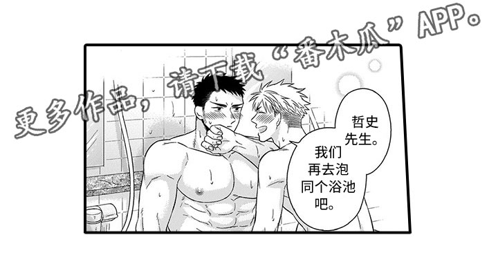 第12章：突击17