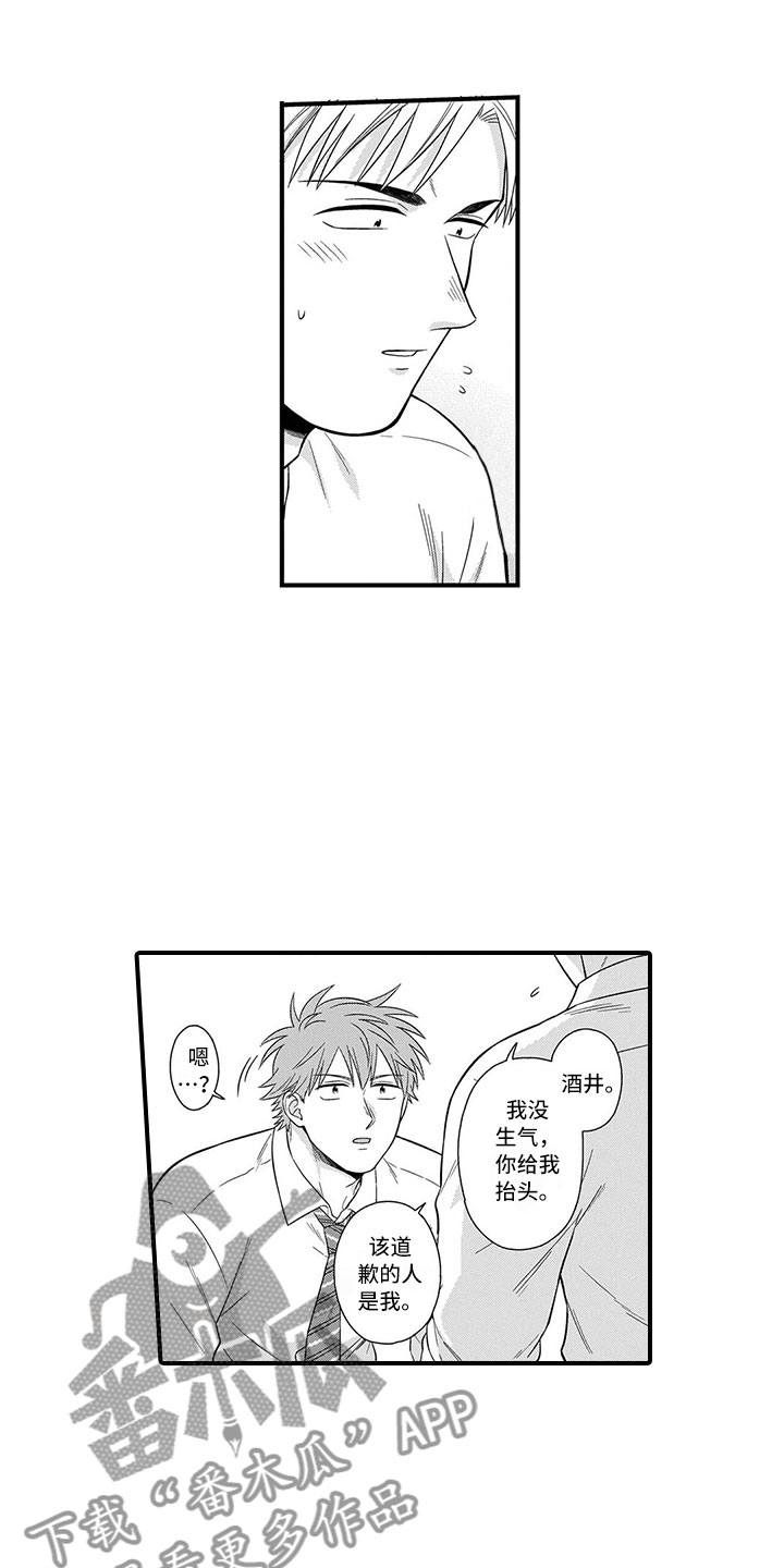 第9章：开解13