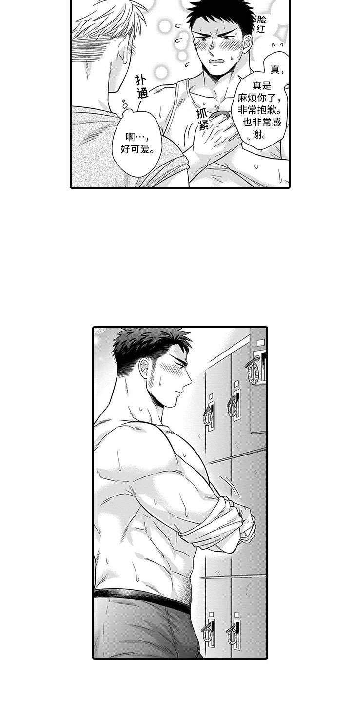 第11章：铜墙铁壁9