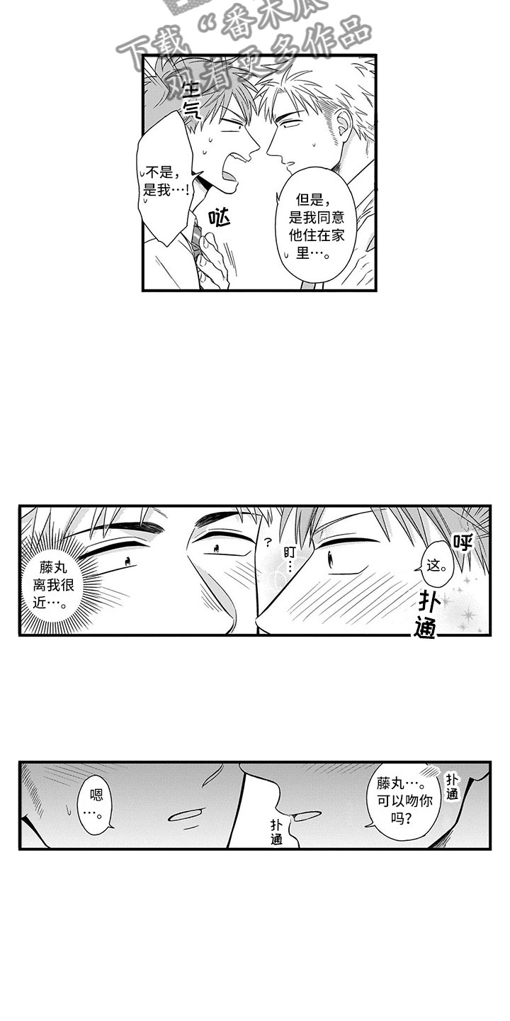 第9章：开解15