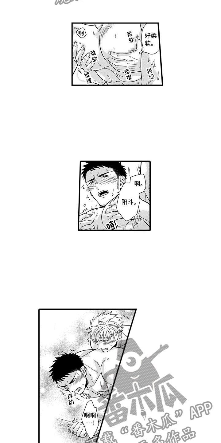 第12章：突击15