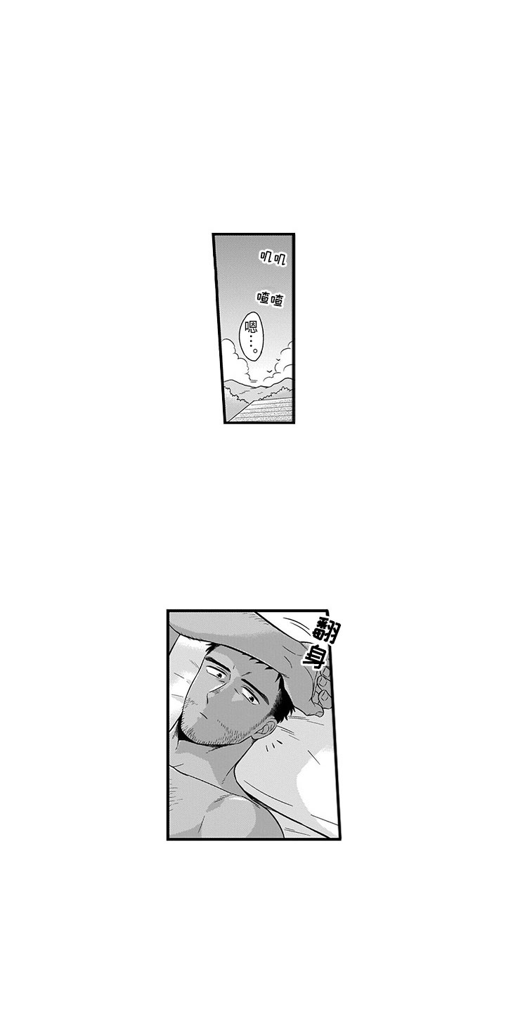 第14章：峰回路转7