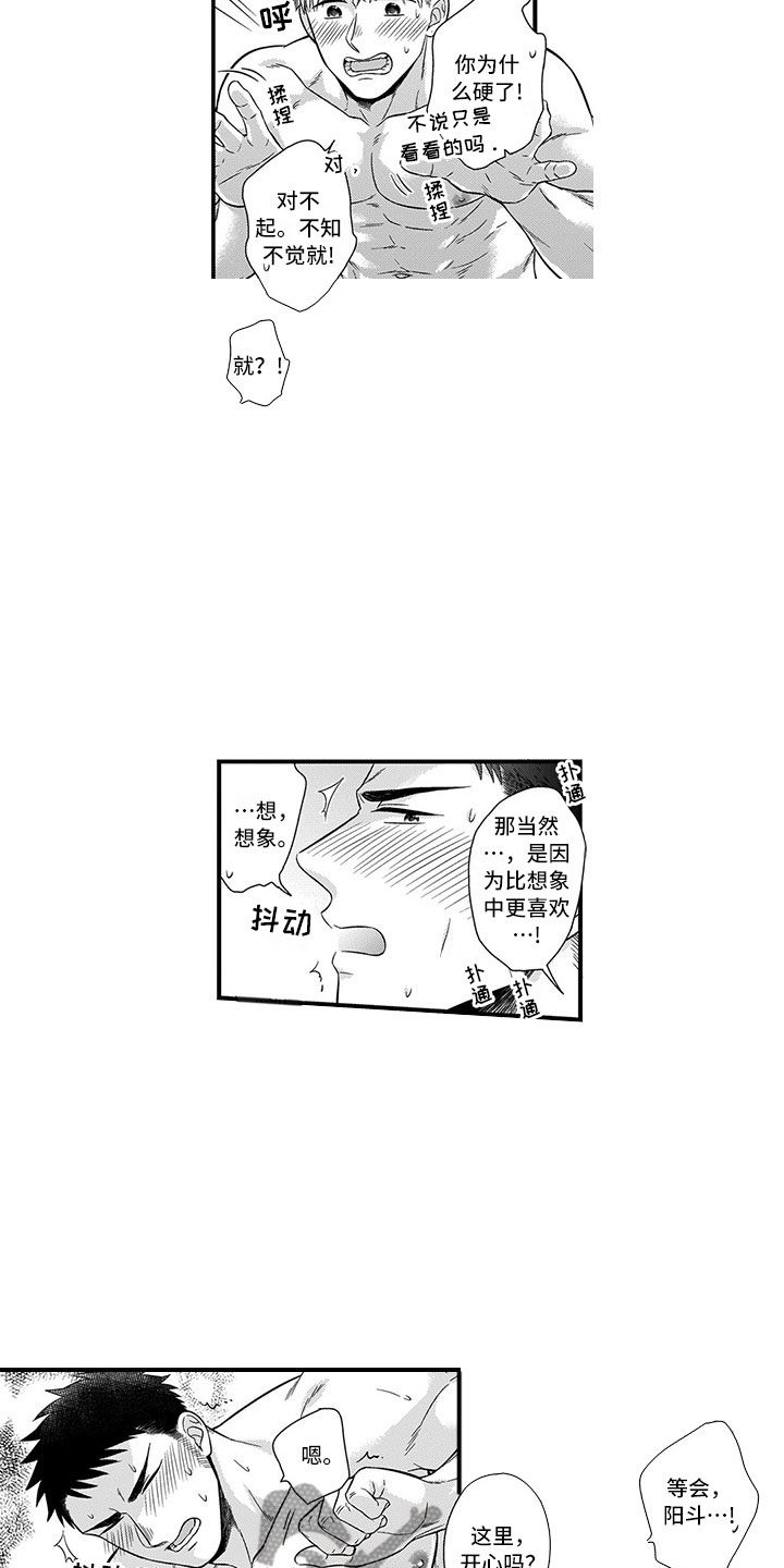 第12章：突击12
