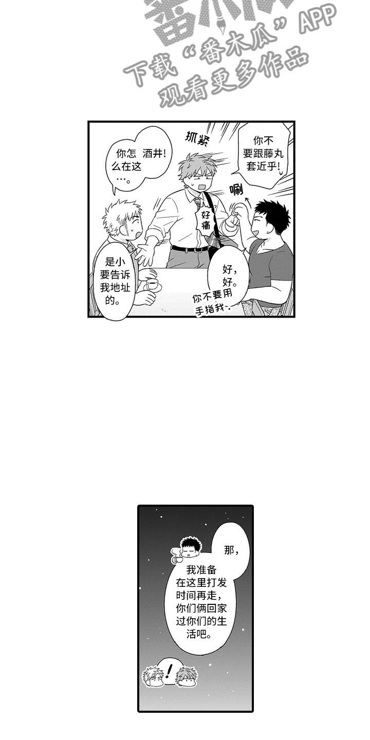 第9章：开解11