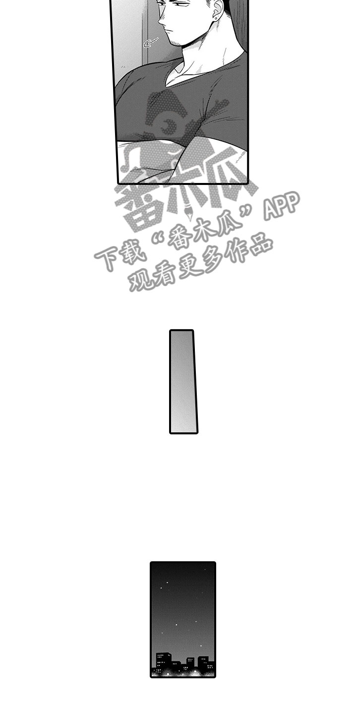 第9章：开解1