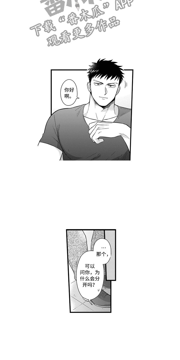 第9章：开解4