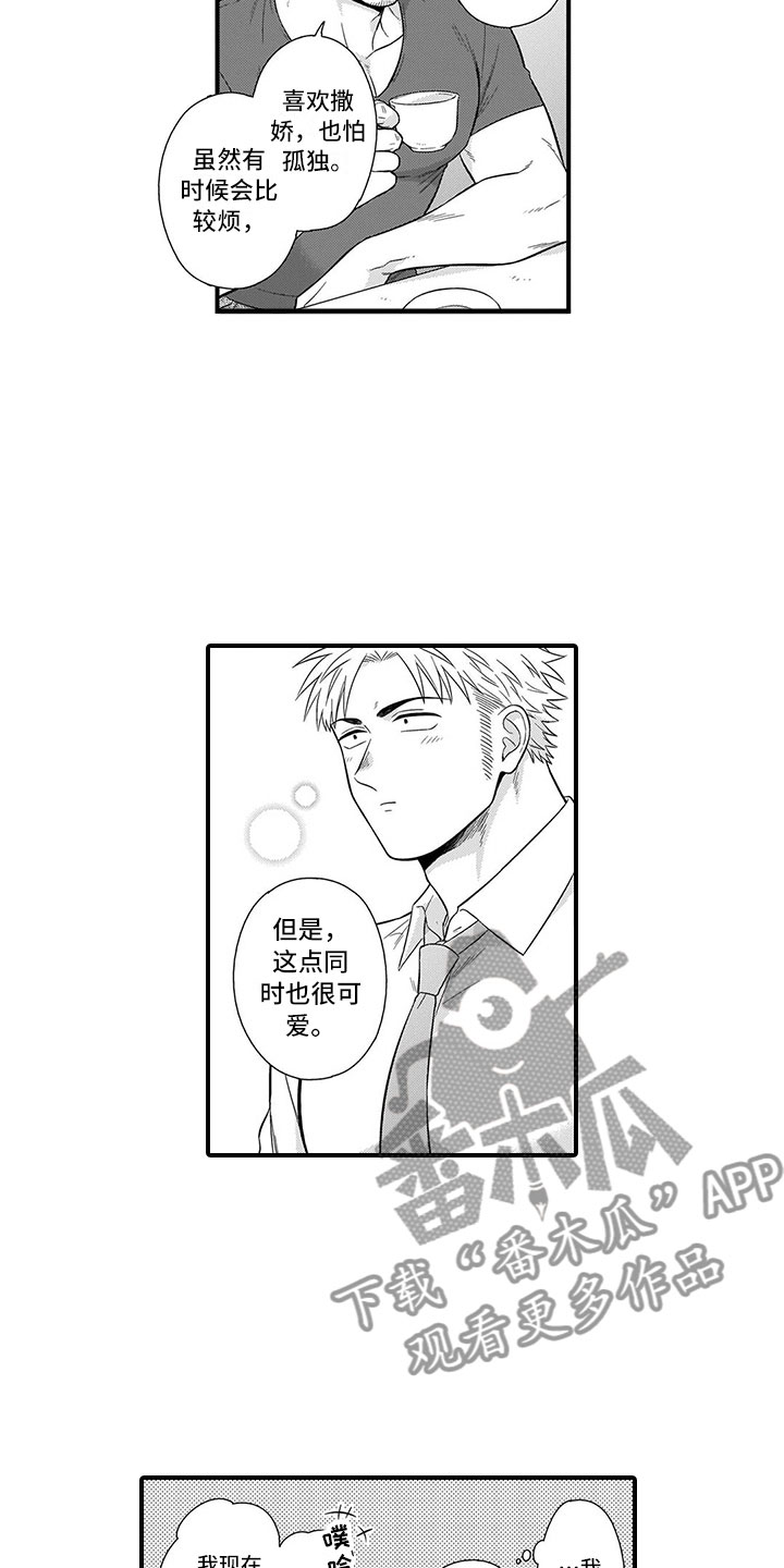 第9章：开解6