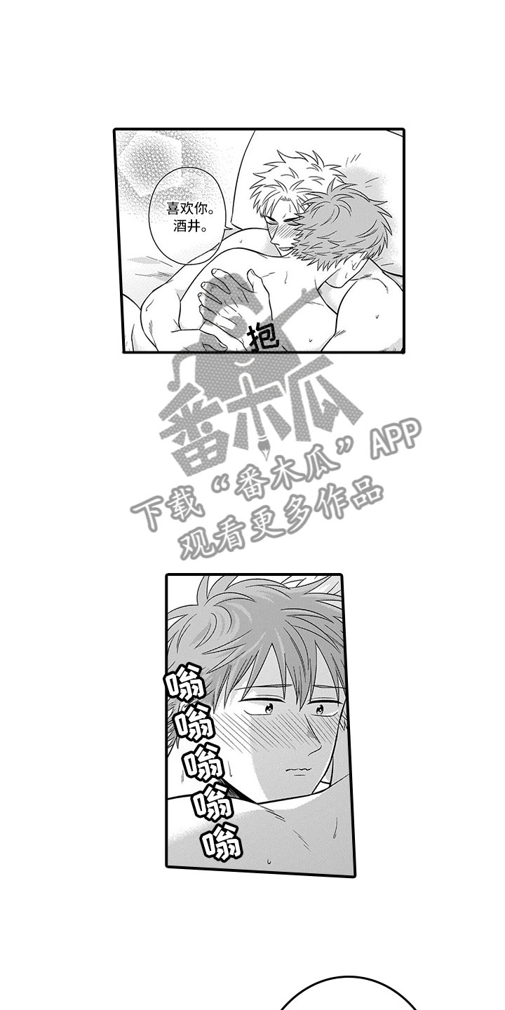 第10章：浴室8