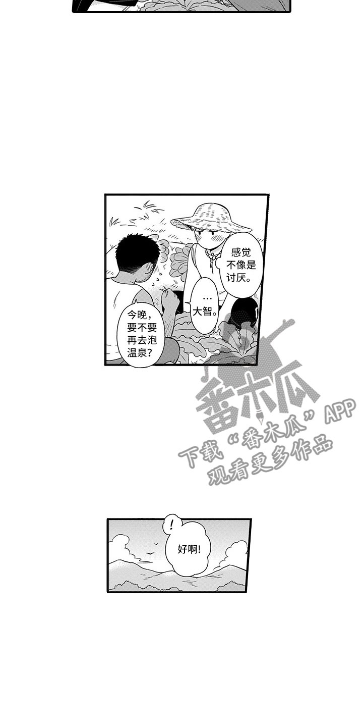 第13章：迷路11